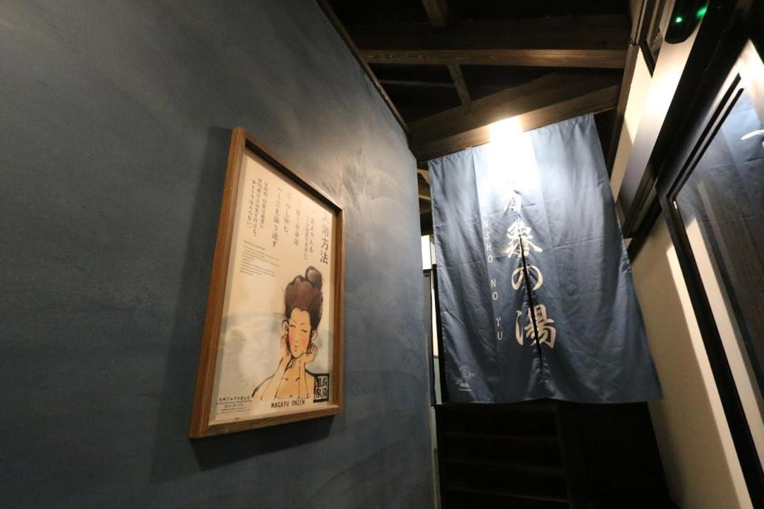Bansyou No Yu Taketa Exterior foto